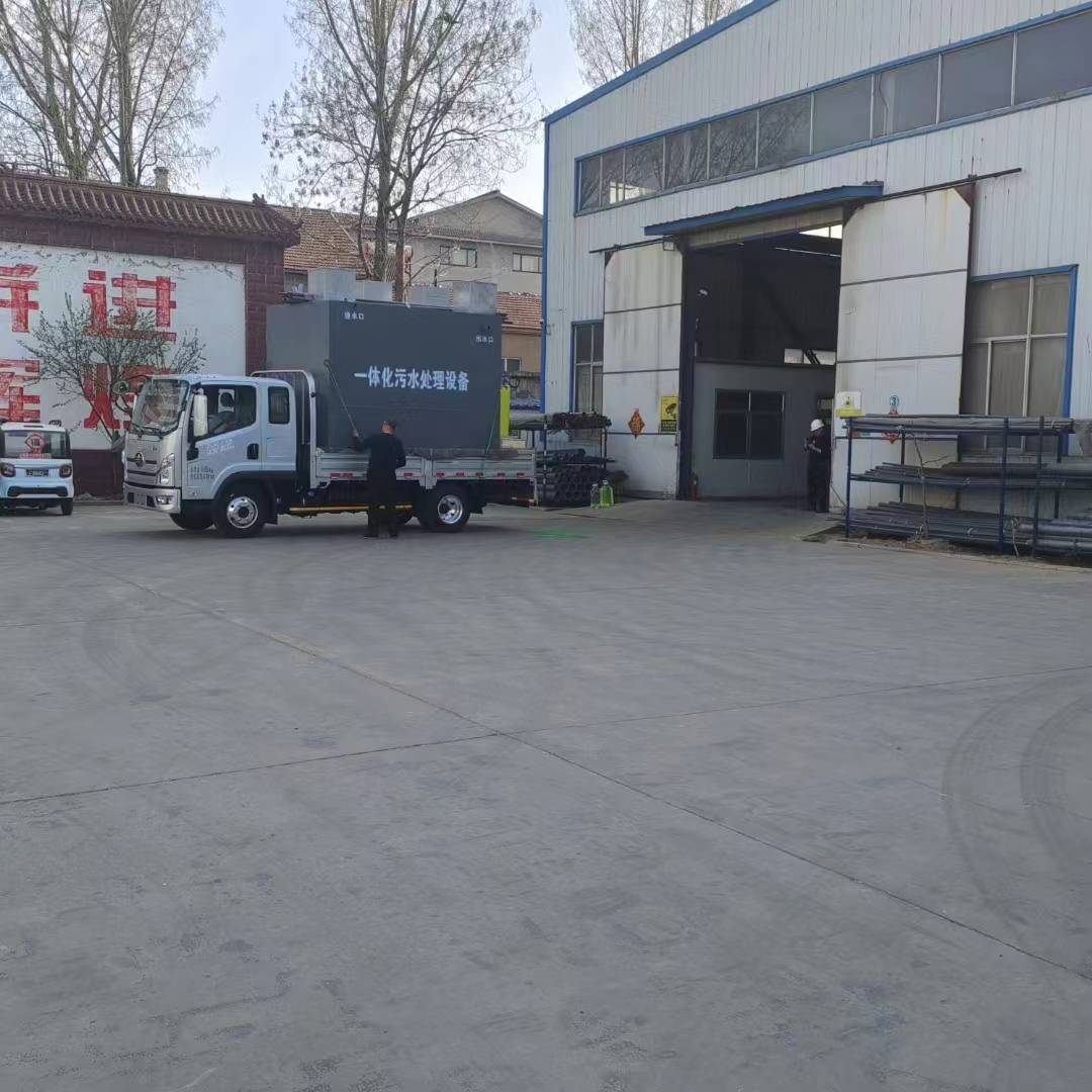 污水處理設備公司