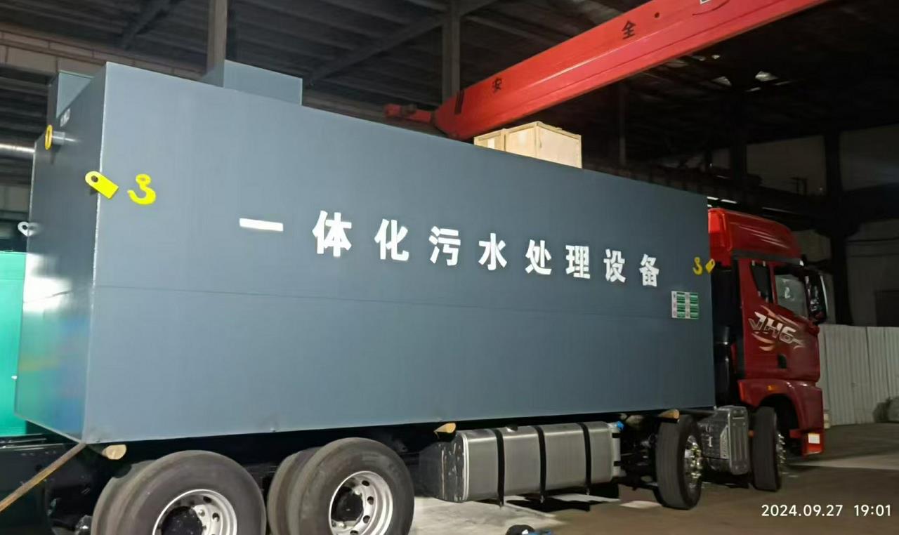 污水處理設備廠(chǎng)家