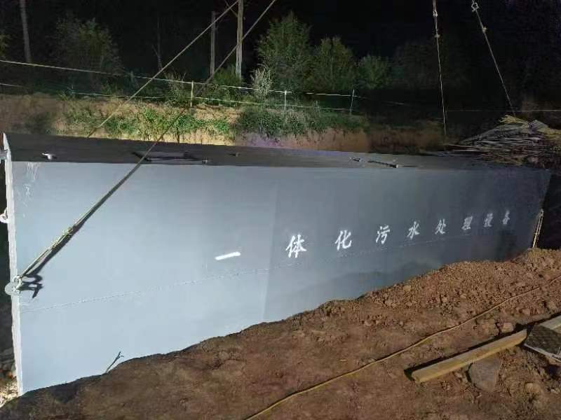 污水處理設(shè)備