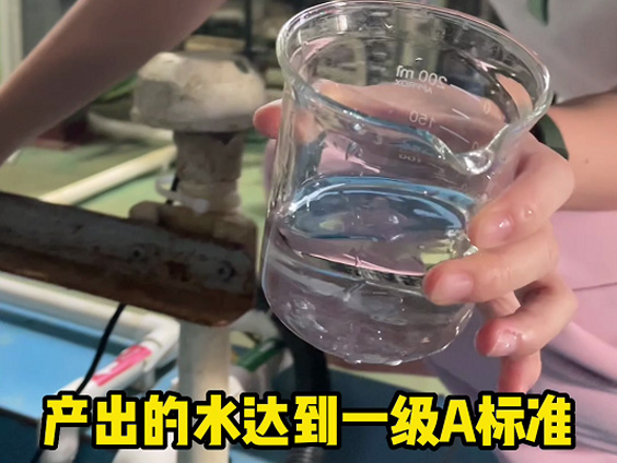 污水處理設備 近期全國案例
