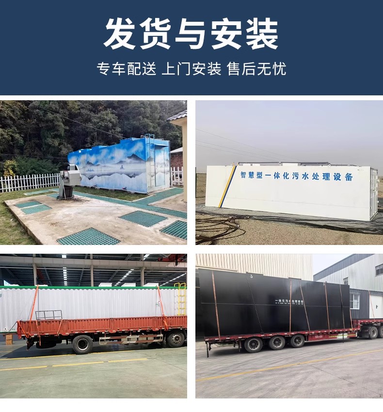 甘肅白楊環(huán)保靜寧縣醫(yī)院MBR一體化污水處理設(shè)備項(xiàng)目解析