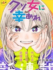 精彩视频漫画改编铁骨之诗海报