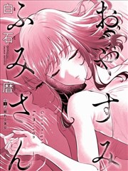 精彩视频武侠漫画改编纸上江湖海报